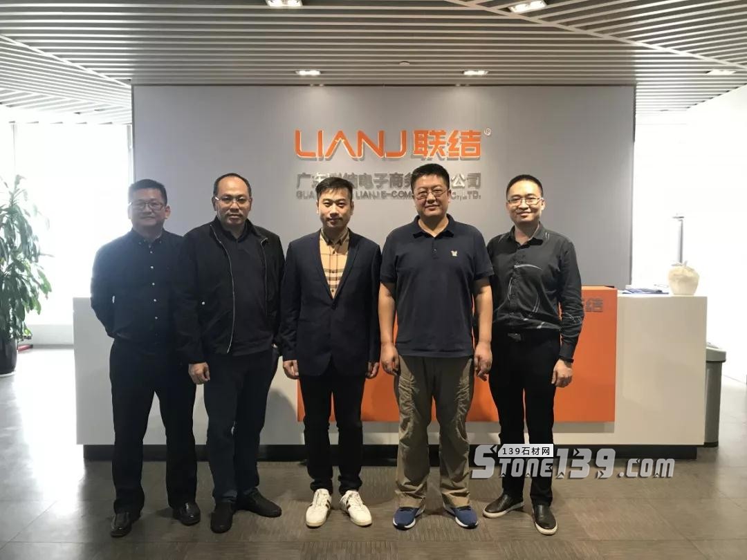 中國花崗石直采平臺