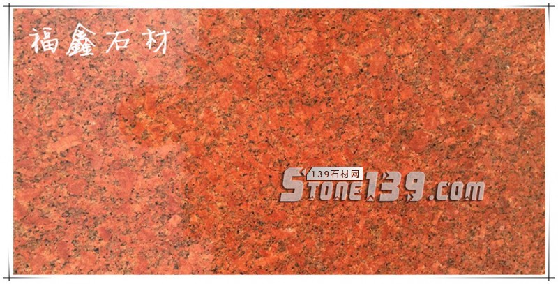 【福鑫石材】主營(yíng)河南南陽(yáng)內(nèi)鄉(xiāng)縣產(chǎn)的梨花白、梨花紅花崗巖