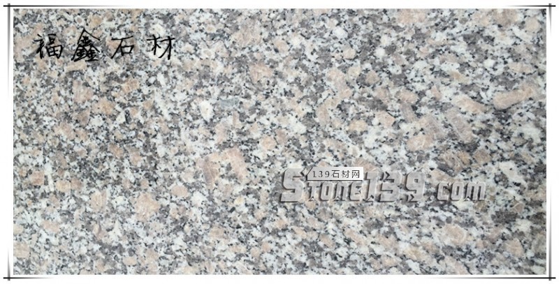 【福鑫石材】主營(yíng)河南南陽(yáng)內(nèi)鄉(xiāng)縣產(chǎn)的梨花白、梨花紅花崗巖