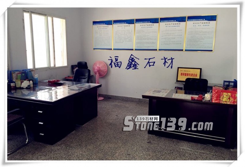 【福鑫石材】主營(yíng)河南南陽(yáng)內(nèi)鄉(xiāng)縣產(chǎn)的梨花白、梨花紅花崗巖