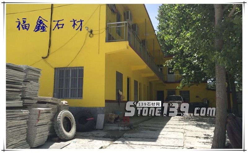 【福鑫石材】主營(yíng)河南南陽(yáng)內(nèi)鄉(xiāng)縣產(chǎn)的梨花白、梨花紅花崗巖