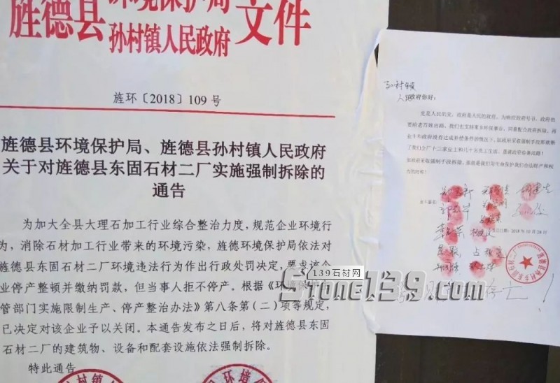 安徽芝麻灰614產地旌德縣石材整改