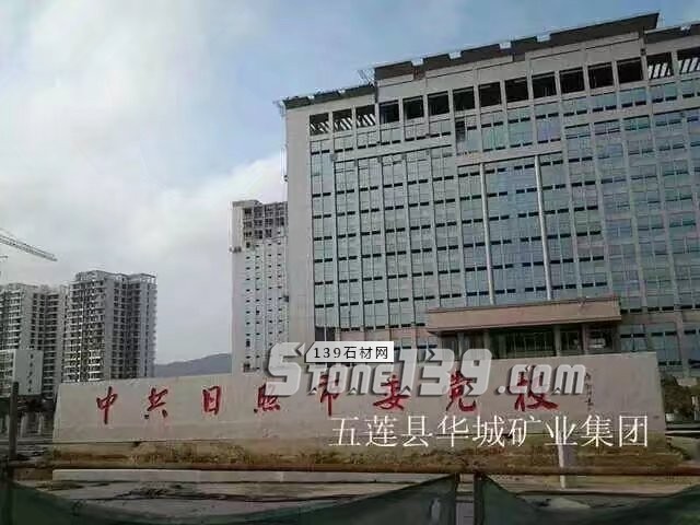 山東五蓮石材礦山迎來(lái)希望了，超前規(guī)劃，未來(lái)可期！