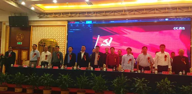 福建惠安縣石雕石材協(xié)會換屆大會現(xiàn)場