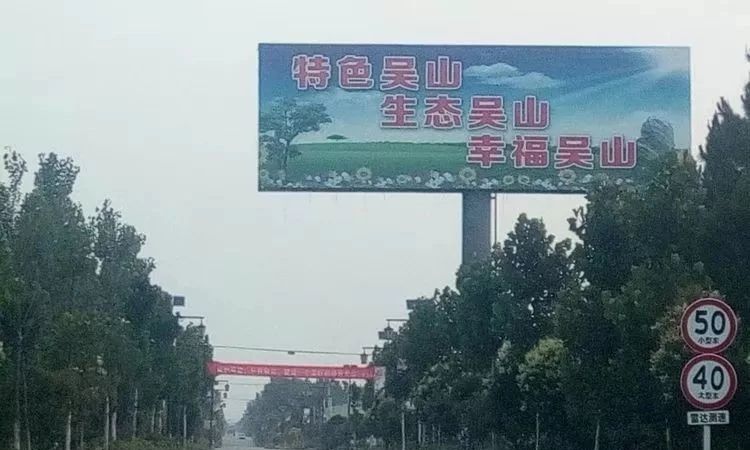 隨州“打造全國石材樣板區(qū)“系列報道之一:發(fā)展石材得天獨厚