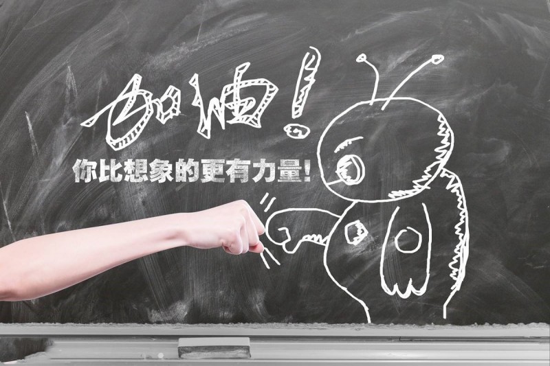 石材人，干了這碗雞湯繼續造！