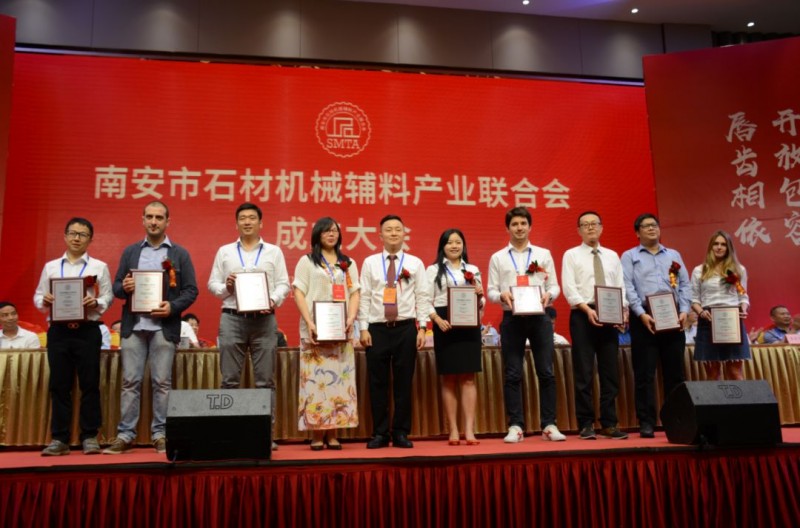 南安市石材機械輔料產業聯合會舉行成立大會,李群生當選會長