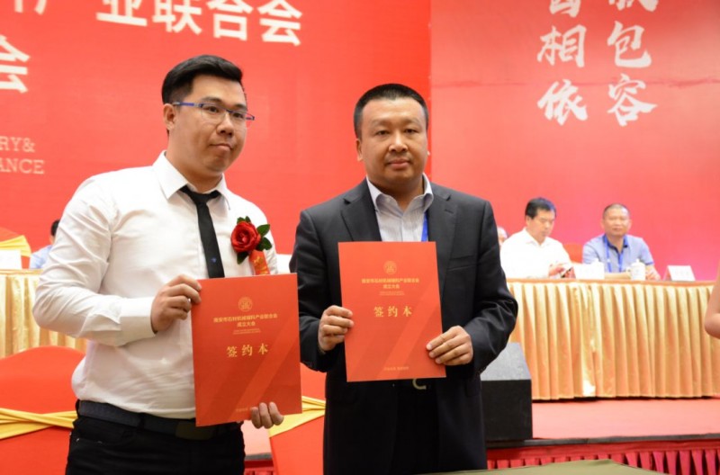 南安市石材機械輔料產業聯合會舉行成立大會,李群生當選會長