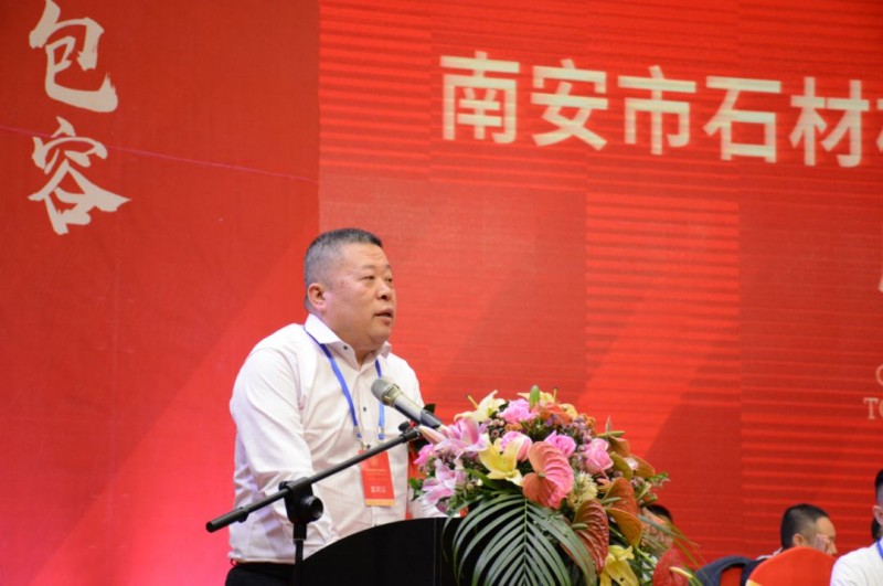 南安市石材機械輔料產業聯合會舉行成立大會,李群生當選會長
