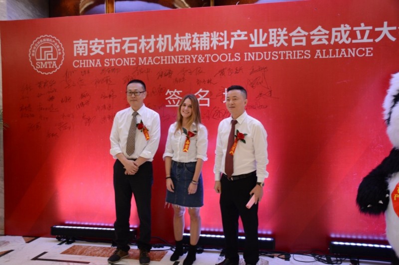 南安市石材機械輔料產業聯合會舉行成立大會,李群生當選會長
