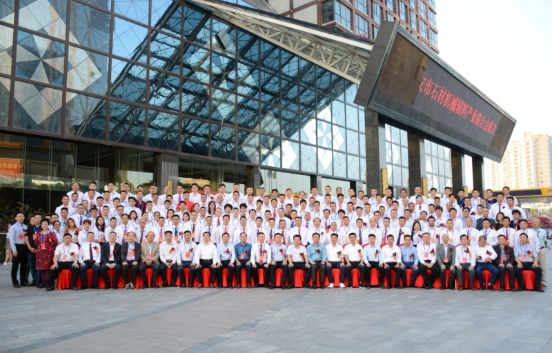 南安市石材機械輔料產業聯合會舉行成立大會,李群生當選會長