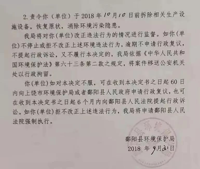 江西鄱陽縣人民北路22家大理石加工廠因環保全部搬離