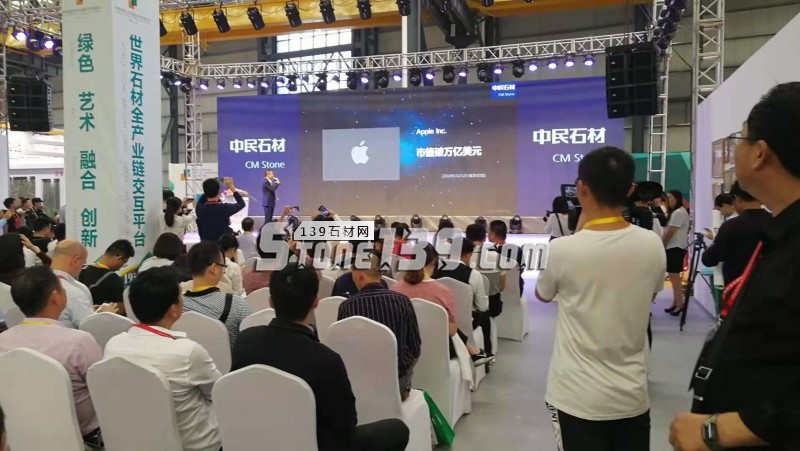 第十九屆中國(南安)水頭國際石材博覽會今日盛大開幕