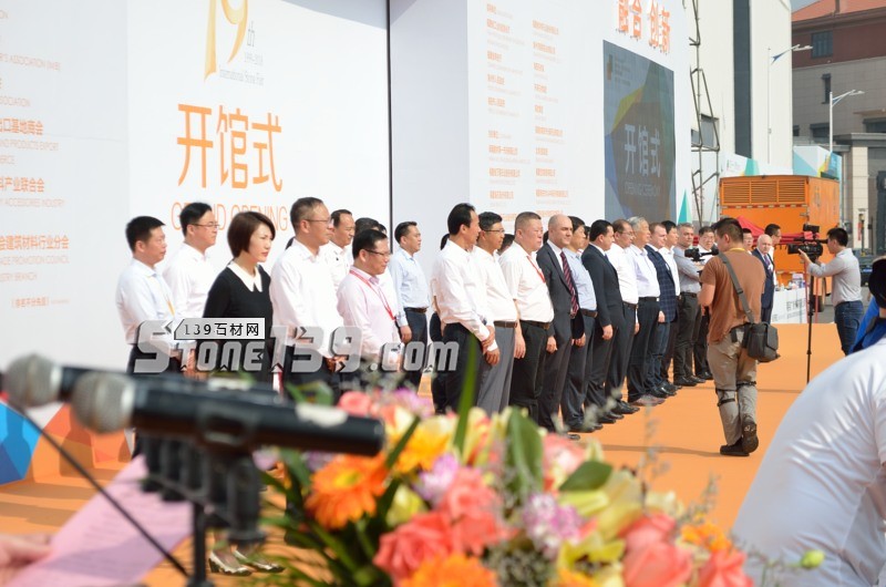 第十九屆中國(南安)水頭國際石材博覽會今日盛大開幕