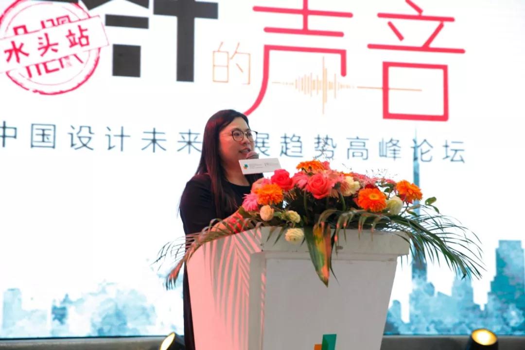 「設(shè)計(jì)的聲音」中國(guó)設(shè)計(jì)未來(lái)發(fā)展趨勢(shì)高峰論壇圓滿(mǎn)收官！