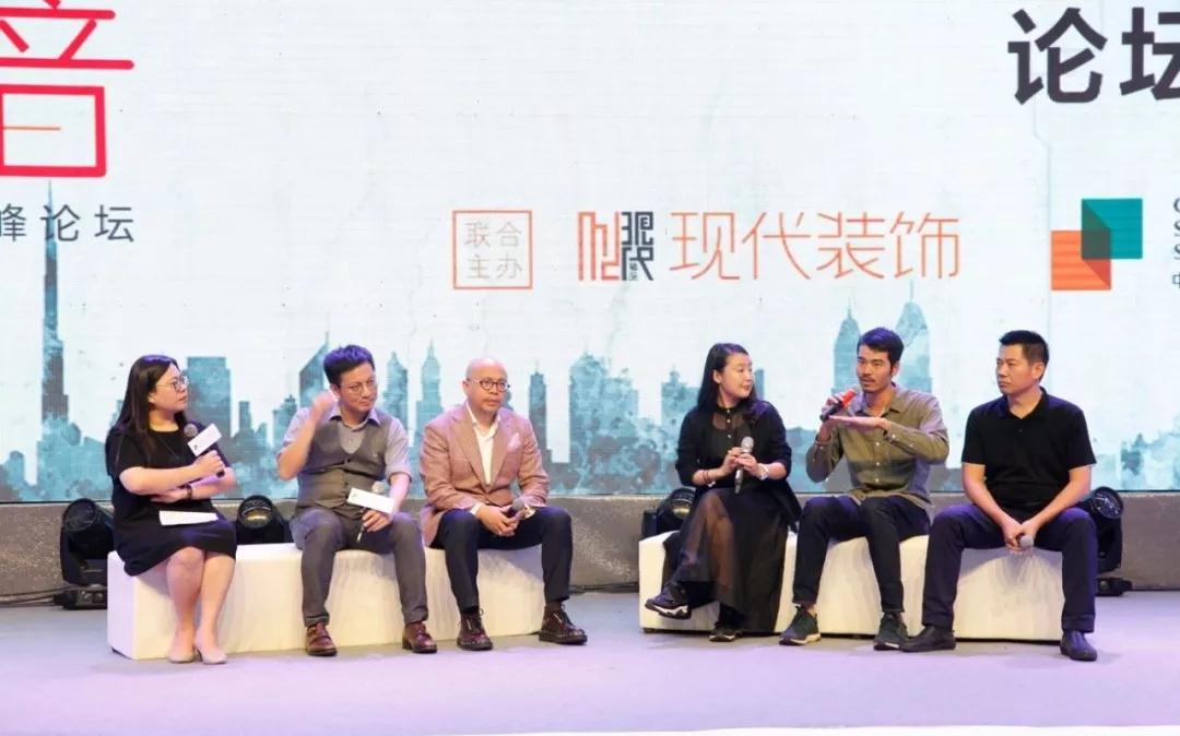 「設(shè)計(jì)的聲音」中國(guó)設(shè)計(jì)未來(lái)發(fā)展趨勢(shì)高峰論壇圓滿(mǎn)收官！