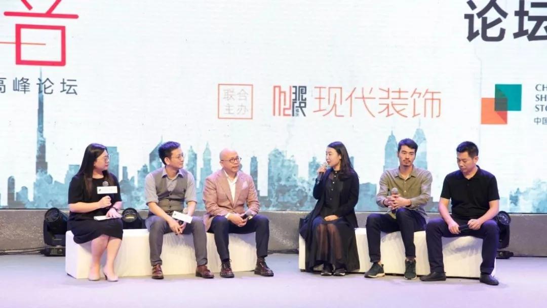 「設(shè)計(jì)的聲音」中國(guó)設(shè)計(jì)未來(lái)發(fā)展趨勢(shì)高峰論壇圓滿(mǎn)收官！