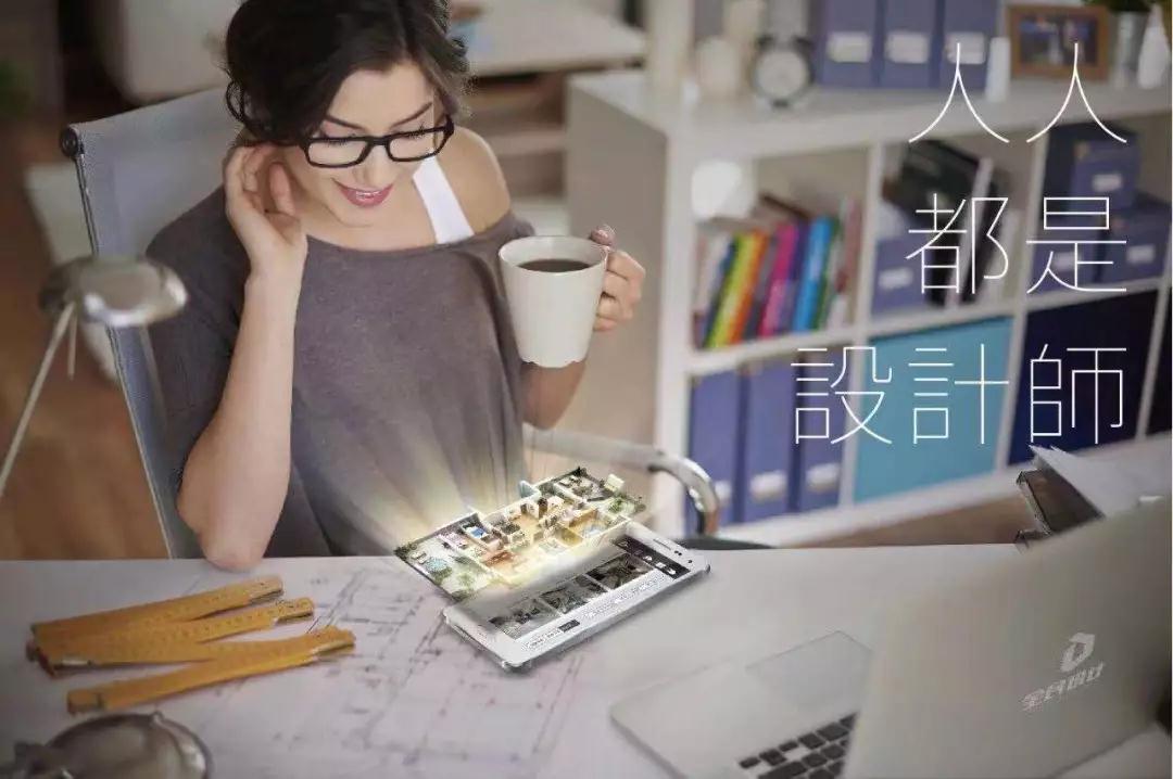 「科技助推產業升級高峰論壇」壇暨首屆美石&middot;家杯全民設計大獎賽啟動儀式隆重舉行