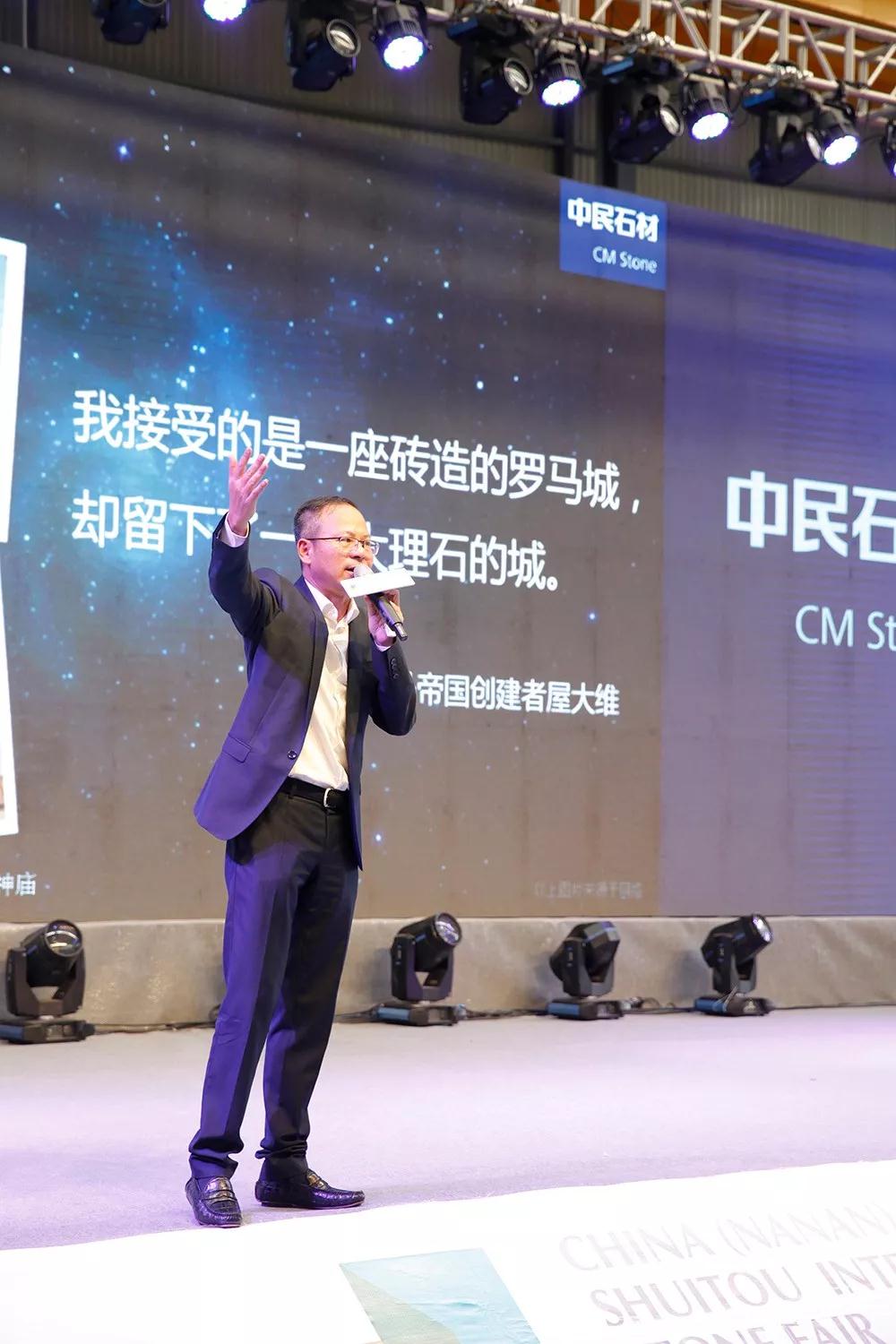 2018水頭展會(huì)成果之中國(guó)石材新業(yè)態(tài)、新金融、新產(chǎn)品簽約儀式完美落幕! 中國(guó)石材新業(yè)態(tài)、新金融、新產(chǎn)品簽約儀式完美落幕!