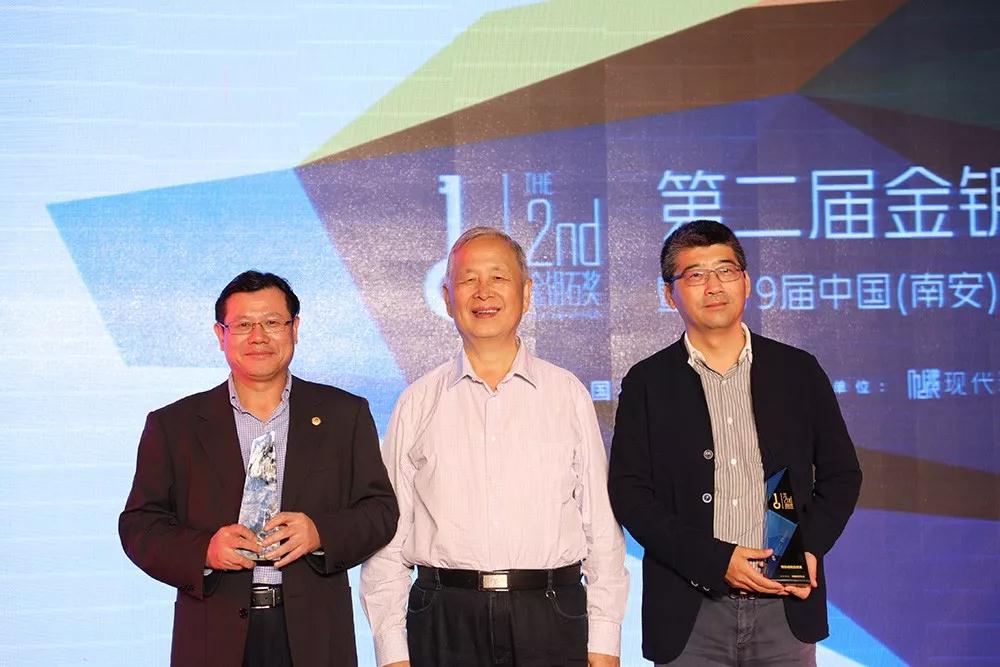 2018水頭石材展第二屆金鑰石頒獎盛典