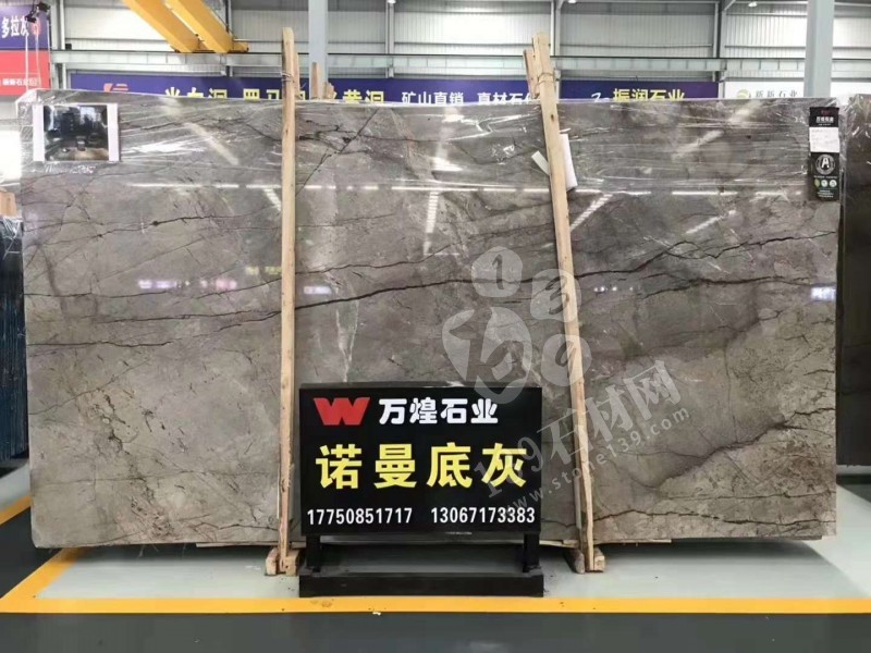 東升石材城市場諾曼底灰大板現貨