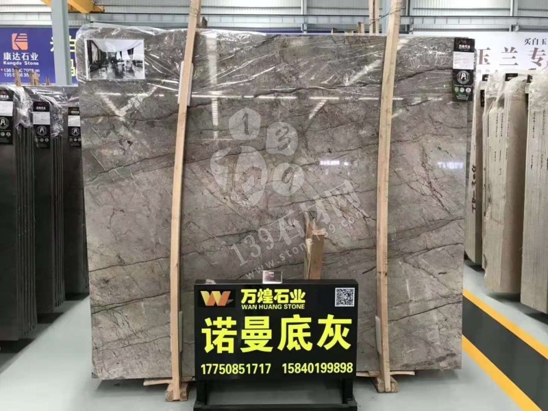 東升石材城市場諾曼底灰大板現貨