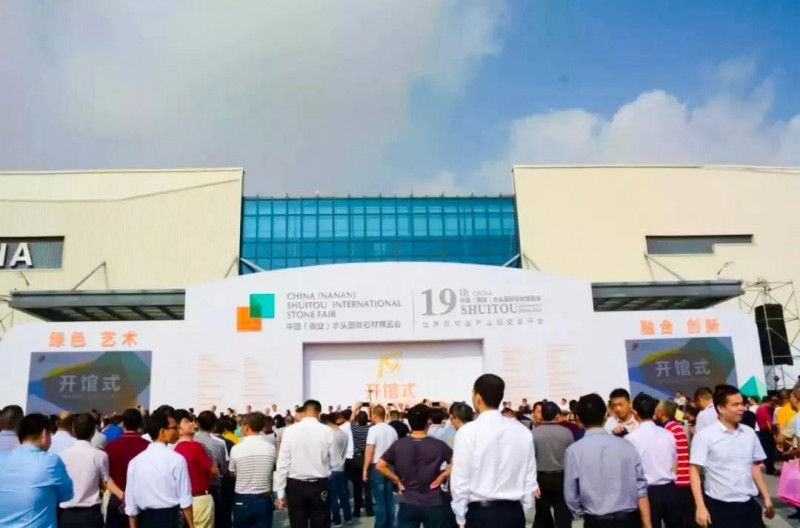 麻城市委副書(shū)記、市長(zhǎng)蔡緒安蒞臨第十九屆中國(guó)（南安）水頭國(guó)際石材博覽會(huì)