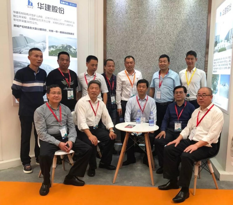 麻城市委副書(shū)記、市長(zhǎng)蔡緒安蒞臨第十九屆中國(guó)（南安）水頭國(guó)際石材博覽會(huì)