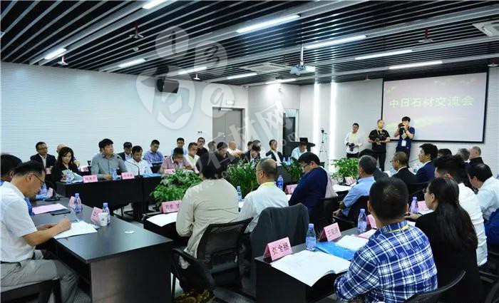 2018中日石材交流會(huì)在福建惠安舉行 2018中日石材交流會(huì)現(xiàn)場(chǎng)