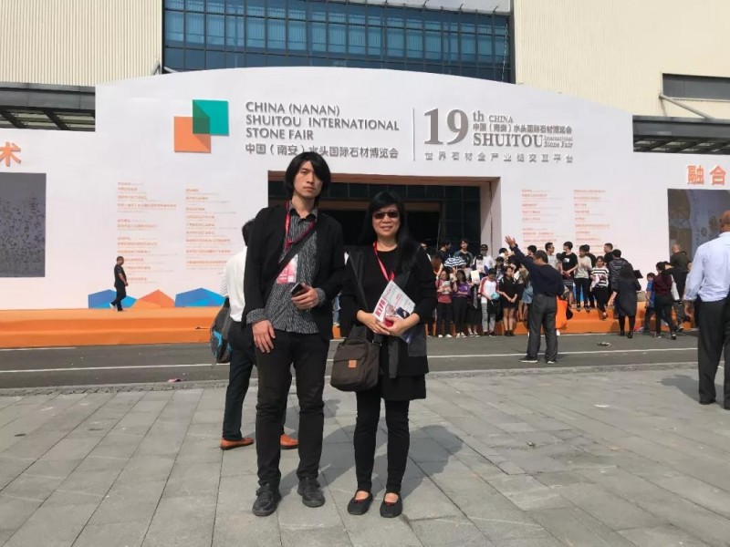 一個(gè)臺(tái)灣設(shè)計(jì)師眼中的水頭石博會(huì)