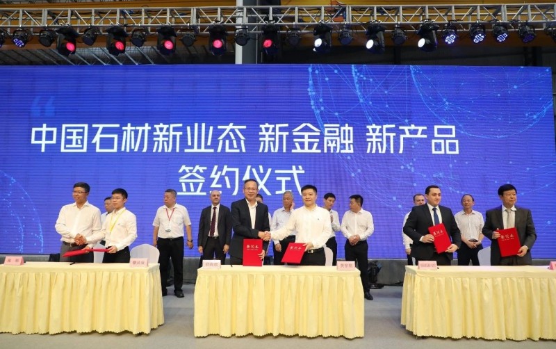 中民石材產(chǎn)業(yè)集團董事長邱尚啟：石材產(chǎn)融科技創(chuàng)新整合者