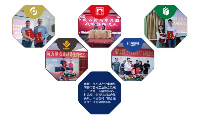 中民石材產(chǎn)業(yè)集團董事長邱尚啟：石材產(chǎn)融科技創(chuàng)新整合者