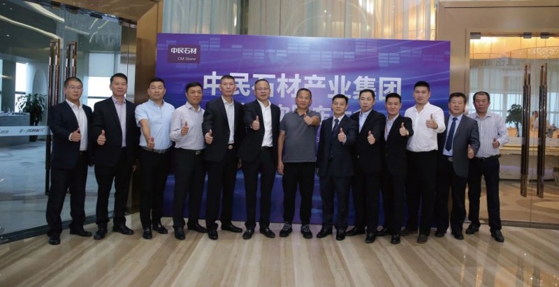 中民石材產(chǎn)業(yè)集團董事長邱尚啟：石材產(chǎn)融科技創(chuàng)新整合者