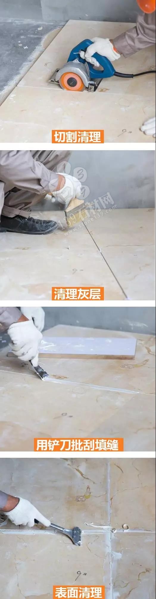 石材鋪貼工藝現(xiàn)場(chǎng)施工