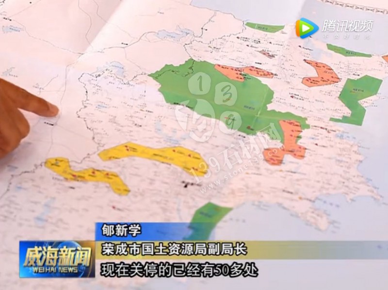 山東榮成（石島紅皇室珍珠產地）：鐵腕修復礦山，再塑生態(tài)翠屏