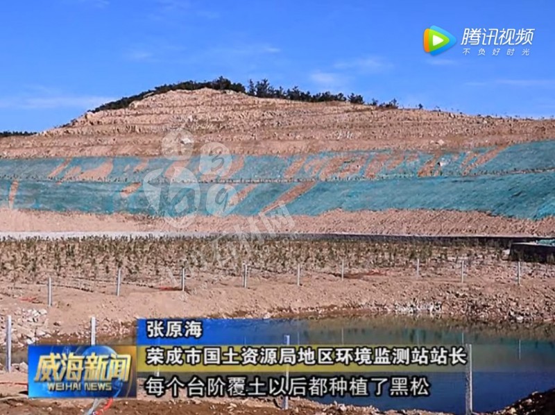 山東榮成（石島紅皇室珍珠產地）：鐵腕修復礦山，再塑生態(tài)翠屏