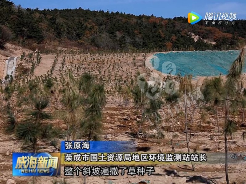 山東榮成（石島紅皇室珍珠產地）：鐵腕修復礦山，再塑生態(tài)翠屏