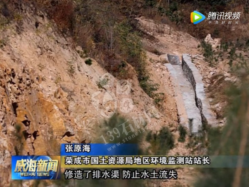 山東榮成（石島紅皇室珍珠產地）：鐵腕修復礦山，再塑生態(tài)翠屏