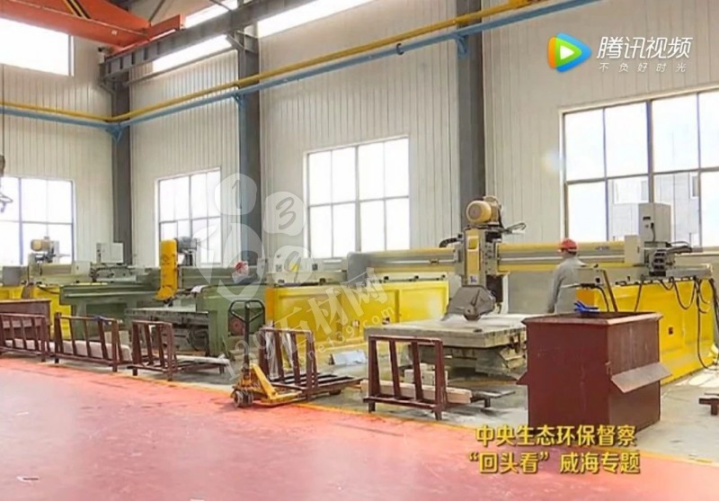 山東榮成（石島紅皇室珍珠產地）：鐵腕修復礦山，再塑生態(tài)翠屏