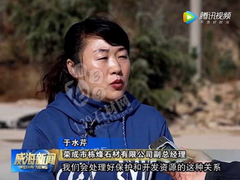 山東榮成（石島紅皇室珍珠產地）：鐵腕修復礦山，再塑生態(tài)翠屏