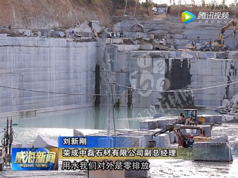 山東榮成（石島紅皇室珍珠產地）：鐵腕修復礦山，再塑生態(tài)翠屏