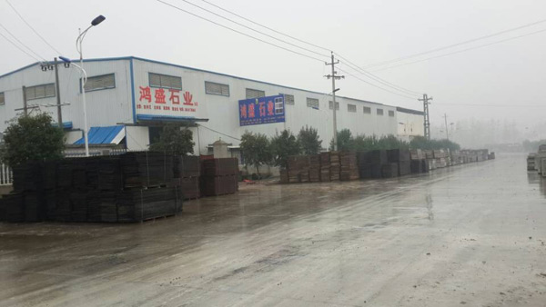 【鴻盛石業】河南梨花紅梨花白電解板染色板專業廠家