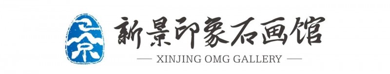 【新景石業】印象石畫館告訴你一個石材背景墻大賣的秘密