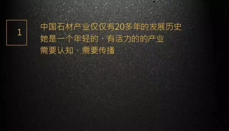 為石發聲 | 石材的未來，我們需要更多的劉良