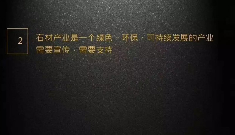 為石發聲 | 石材的未來，我們需要更多的劉良