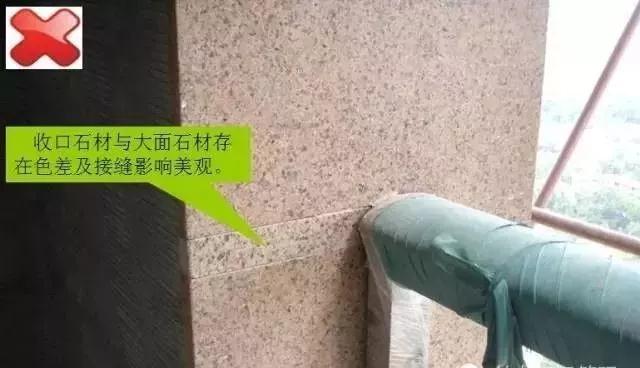 石材外墻干掛施工現場圖及流程解讀