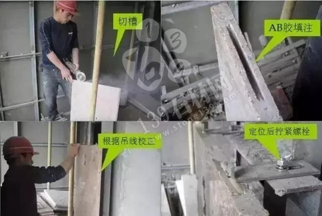 石材外墻干掛施工現場圖及流程解讀