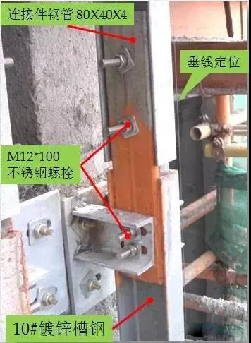 石材外墻干掛施工現場圖及流程解讀