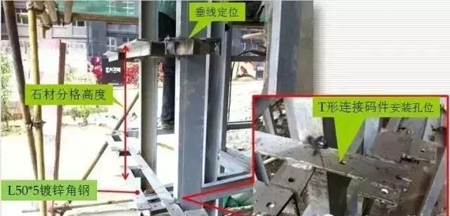 石材外墻干掛施工現場圖及流程解讀