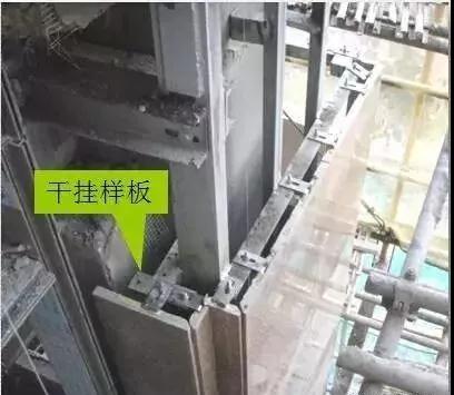 石材外墻干掛施工現場圖及流程解讀